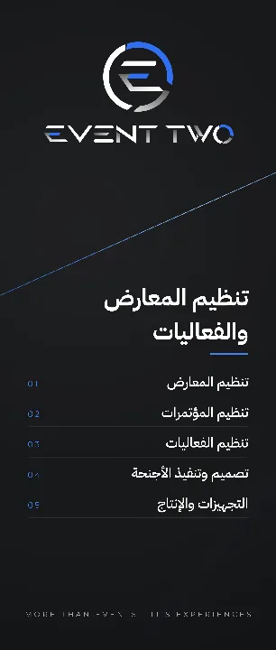 رول أب 85×200 سم (100 dpi)