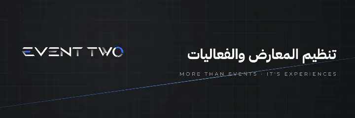 بنر الموقع 1920×640