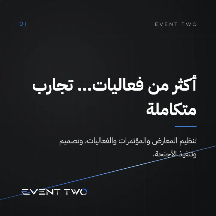 منشور تعريفي 1:1
