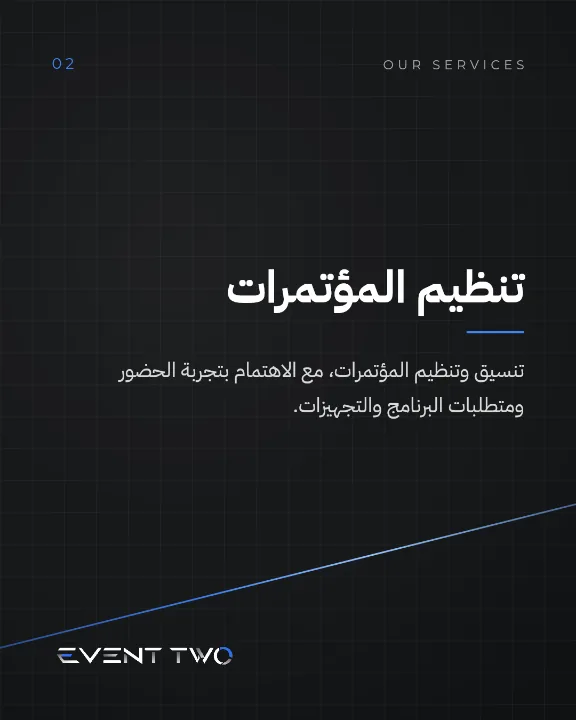 منشور خدمة 02 (4:5)