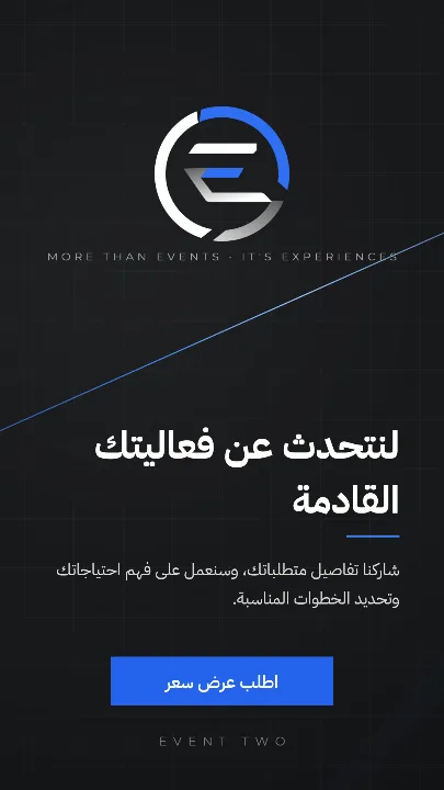 ستوري