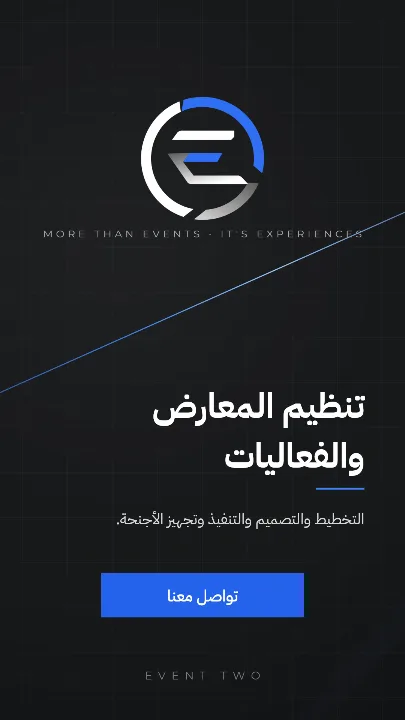 ستوري 9:16