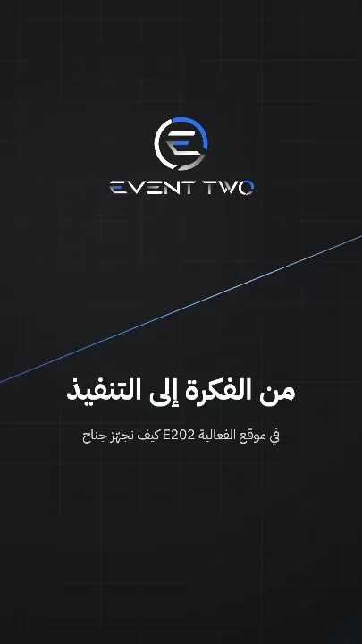 غلاف فيديو 9:16