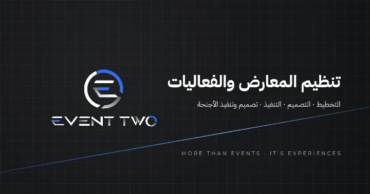 صورة المشاركة للموقع 1200×630