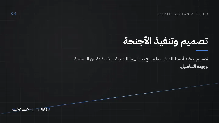 صورة منشور 16:9